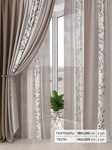 Римские шторы бирюзовые из блэкаута - Страница 5 9504199 - 2