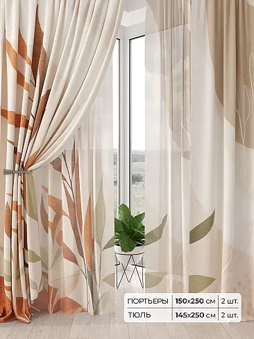 Римские шторы бирюзовые из блэкаута - Страница 5 9504211 - 2