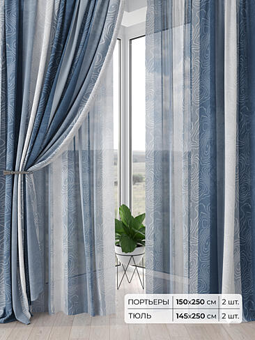 Римские шторы бирюзовые из блэкаута - Страница 5 9504213