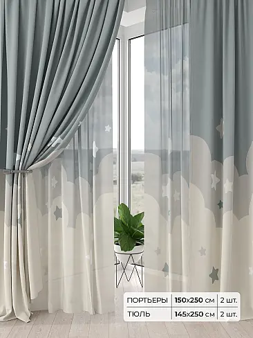 Римские шторы бирюзовые из блэкаута - Страница 5 9504216 - 2