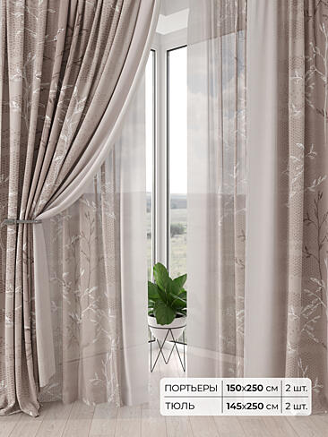 Римские шторы бирюзовые из блэкаута - Страница 5 9504208