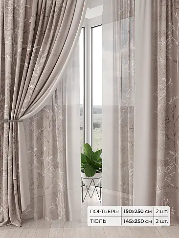 Римские шторы бирюзовые из блэкаута - Страница 5 9504208 - 2