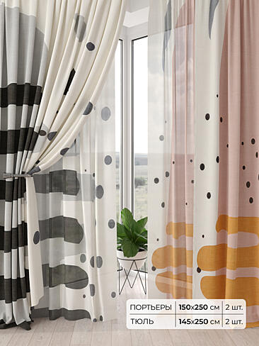 Римские шторы бирюзовые из блэкаута - Страница 5 9504209