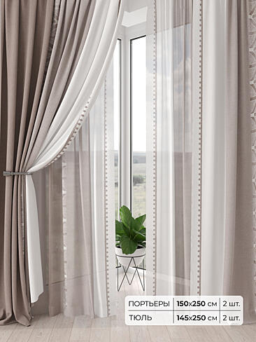 Римские шторы бирюзовые из блэкаута - Страница 6 9504221