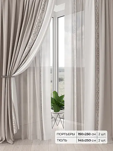 Римские шторы бирюзовые из блэкаута - Страница 6 9504224 - 2