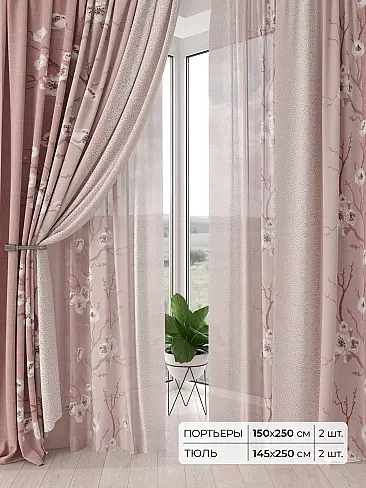 Римские шторы бирюзовые из блэкаута - Страница 6 9504226 - 2