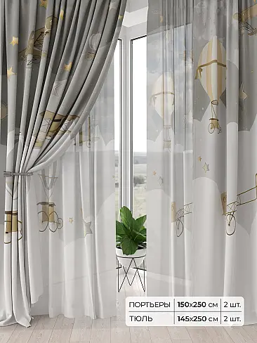 Римские шторы бирюзовые из блэкаута - Страница 5 9504217 - 2