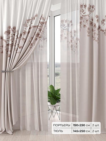 Римские шторы бирюзовые из блэкаута - Страница 5 9504218