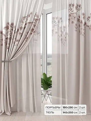 Римские шторы бирюзовые из блэкаута - Страница 5 9504218 - 2