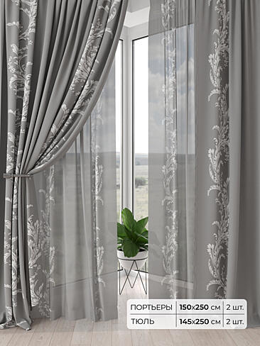 Римские шторы бирюзовые из блэкаута - Страница 5 9504219