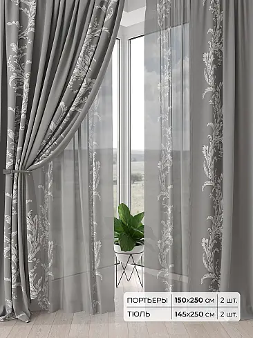 Римские шторы бирюзовые из блэкаута - Страница 5 9504219 - 2