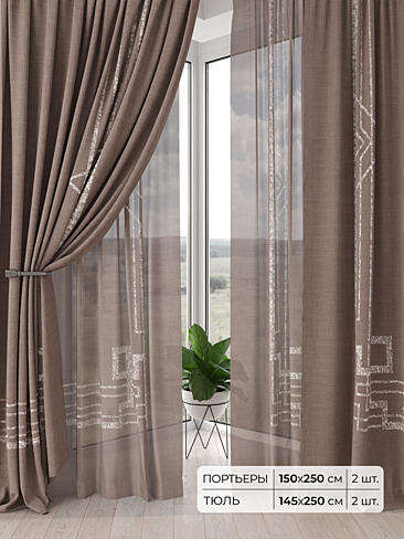 Римские шторы бирюзовые из блэкаута - Страница 6 9504220