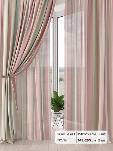 Римские шторы бирюзовые из блэкаута - Страница 6 9504231