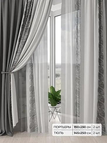 Римские шторы бирюзовые из блэкаута - Страница 6 9504232 - 2