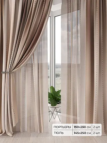 Римские шторы бирюзовые из блэкаута - Страница 6 9504233 - 2