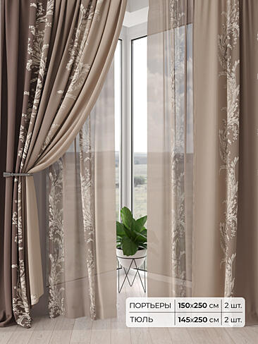 Римские шторы бирюзовые из блэкаута - Страница 6 9504234