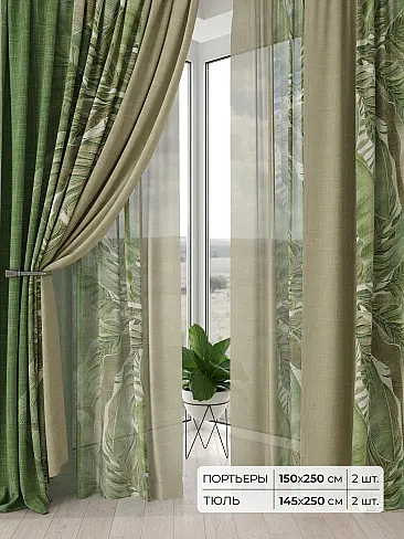 Римские шторы бирюзовые из блэкаута - Страница 6 9504228 - 2