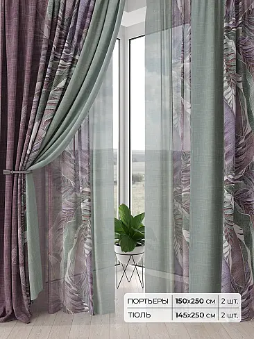 Римские шторы бирюзовые из блэкаута - Страница 6 9504229 - 2