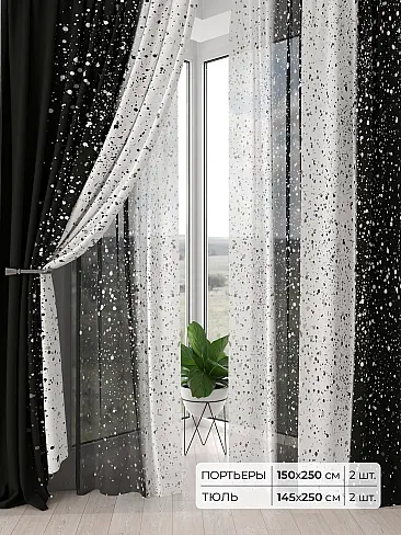 Римские шторы бирюзовые из блэкаута - Страница 6 9504230 - 2