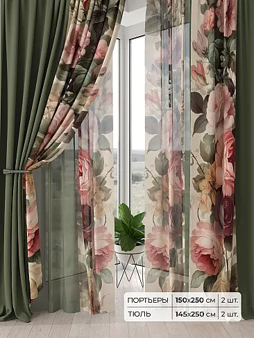 Комплекты штор красного цвета 9504248 - 2