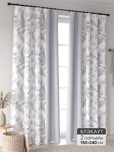 Новинки штор в Набережных Челнах - Страница 96 9906308240 - 2