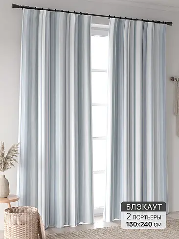 Новинки штор в Новокузнецке - Страница 95 9906311240 - 2
