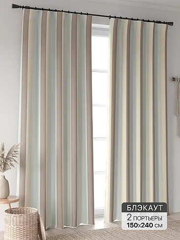 Новинки штор в Новокузнецке - Страница 95 9906317240 - 2