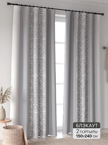 Новинки штор в Набережных Челнах - Страница 96 9906314240