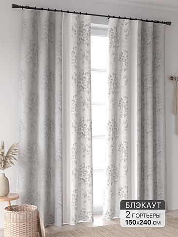 Шторы серебряного цвета 9906325240