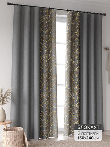 Новинки штор в Новокузнецке - Страница 98 9906336240