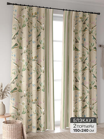 Новинки штор в Новокузнецке - Страница 98 9906339240