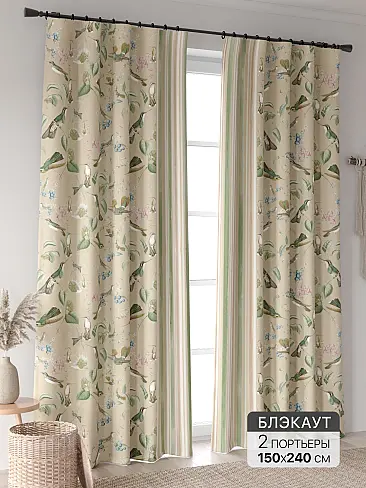 Новинки штор в Новокузнецке - Страница 98 9906339240 - 2