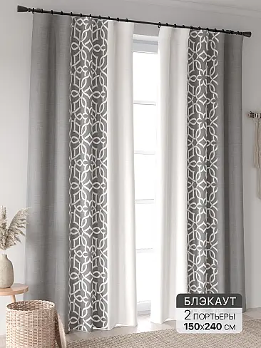 Новинки штор в Новокузнецке - Страница 98 9906348240 - 2