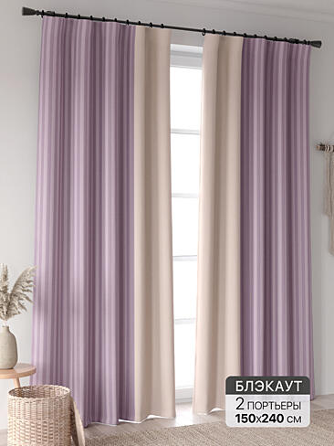 Новинки штор в Набережных Челнах - Страница 96 9906344240