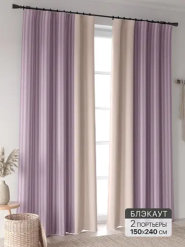 Новинки штор в Набережных Челнах - Страница 96 9906344240 - 2