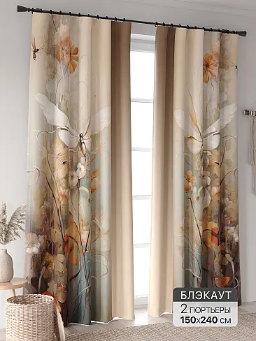 Новинки штор в Владивостоке - Страница 10 9906361240 - 2