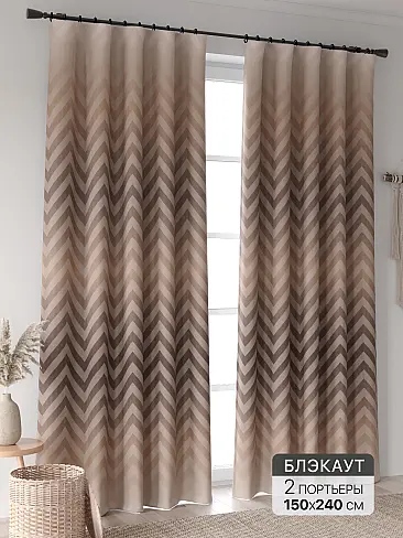 Шторы блэкаут с зигзагом в Ярославле - Страница 15 9906352240 - 2