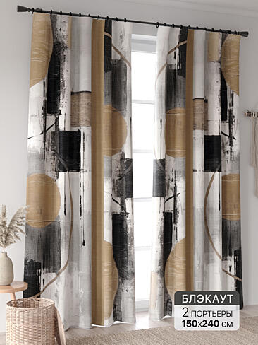 Новинки штор в Новокузнецке - Страница 98 9906366240