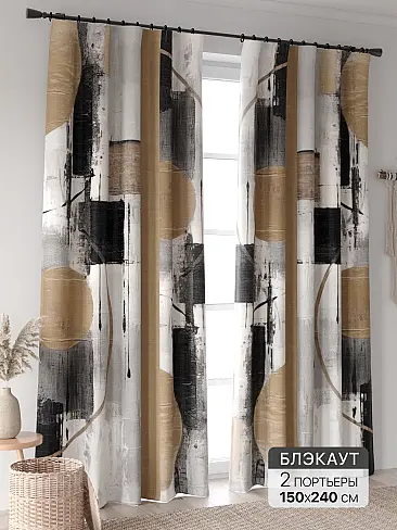 Новинки штор в Новокузнецке - Страница 98 9906366240 - 2
