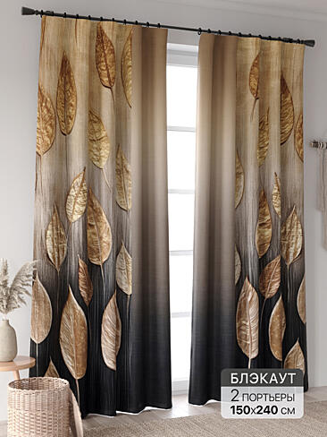 Новинки штор в Набережных Челнах - Страница 96 9906368240