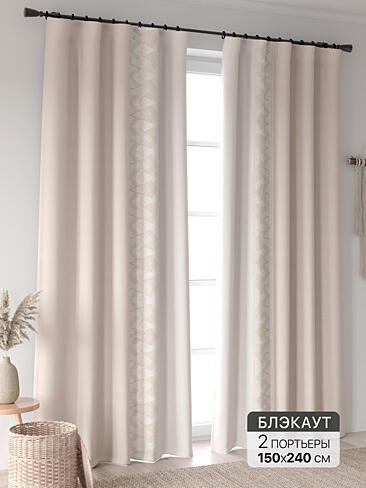 Новинки штор в Новокузнецке - Страница 97 9906381240