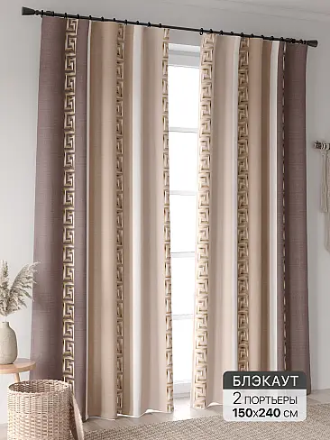 Новинки штор в Новокузнецке - Страница 97 9906372240 - 2