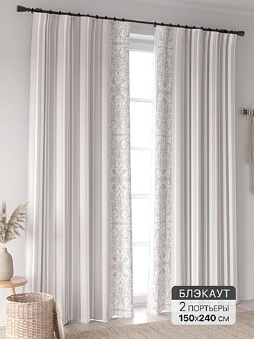 Новинки штор в Новокузнецке - Страница 97 9906375240