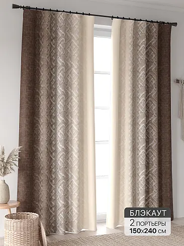 Шторы с рисунком омбре в Иркутске - Страница 114 9906389240 - 2
