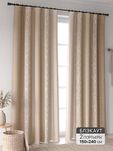 Новинки штор в Новокузнецке - Страница 97 9906390240