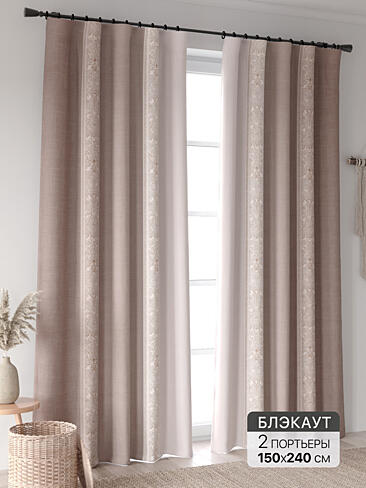 Новинки штор в Новокузнецке - Страница 94 9906391240