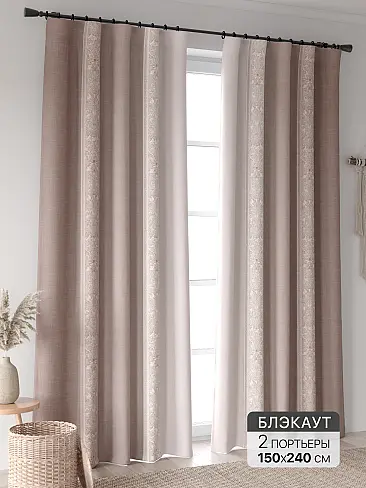 Новинки штор в Новокузнецке - Страница 94 9906391240 - 2