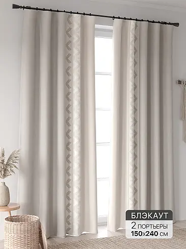 Новинки штор в Новокузнецке - Страница 94 9906382240 - 2