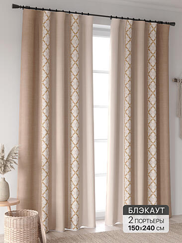 Новинки штор в Новокузнецке - Страница 97 9906384240