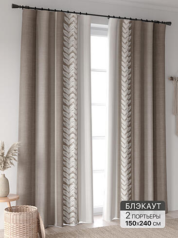 Новинки штор в Новокузнецке - Страница 97 9906396240